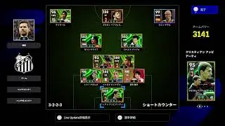 イーフト