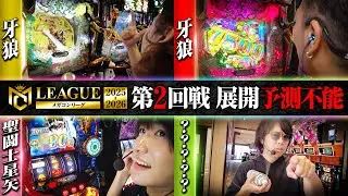【メガコンリーグ】ペカるメンバー全員集合して真剣勝負をした結果【パチンコ パチスロ 実践】【ペカるTVZ】