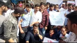 Ncp students wing ne kiya protest ,NRC aur CAA ke khilaf