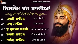 ਨਿਤਨੇਮ ਪੰਜ ਬਾਣੀਆ - Panj Bania Nitnem Sahib | Japji Sahib | Panj Bania Full Path