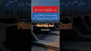 Flood Alert 🚨 Head Sidhnai Abdulhakeem 📢 Flood Disaster 🌊 Mai Safora  Bund #headsidhnai #abdulhakeem