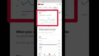 Returning Viewers Vs Unique Viewers|| In Yt Studio|| #shorts