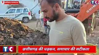 राजनांदगांव में नकली पनीर फैक्ट्री पर बड़ी कार्रवाई | 460 किलो मिलावटी पनीर जब्त | Food Safety Raid 