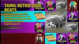 ரெட்ரோ காதல் பாடல்கள் | Alvin Bruno Songs | Puthiya Vaanam  Retro Mix