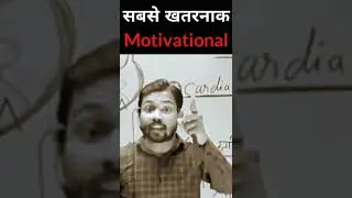 #khansirpatna #khansir #mysp #viralvideo #shorts