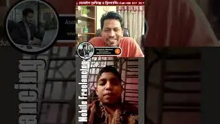 সপ্তম শ্রেণীতে  ছাত্র মোবাইল দিয়ে ৪টি কাজ সম্পূর্ণ করলেন। Digital Marketing