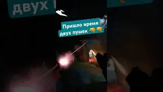 Пришло время двух пушек 🔫🔫 #guardiansfrontline #vr #guardiansvr #game #coop #letsplay