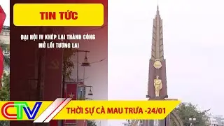 THỜI SỰ C&Agrave; MAU TRƯA 24-01-2026 | ĐẠI HỘI IV KH&Eacute;P LẠI TH&Agrave;NH C&Ocirc;NG &ndash; MỞ LỐI TƯƠNG LAI