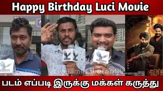 Happy Birthday Luci Movie Public Review | Live Tamil Cinema