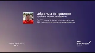 Отзыв о курсе Оцифровка бизнес 2.0 Дашборды на Google data studio. Оцифровщик и предприниматель