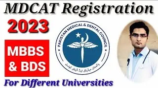 MDCAT Registration 2023 for MBBS & BDS #mdcat #2023 #registration