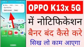 Oppo K13x 5g me notification banner band kaise kare। turn off notification banner in oppo K13x 5g