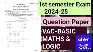 BASIC MATHS & LOGIC(Maths-VAC) (1st semester Exam Question Paper)(2025)
