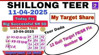 @TeerDada Khais Hills Archery Shillong teer video 11/04/2025 || My Target 12Guti Share Number Fr/Sr