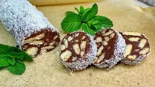 Вкус детства! Салями из шоколадного печенья!