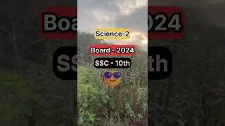 Science 2 | Board 2024 | 10th | #sscboardclassx #viralshort #trending
