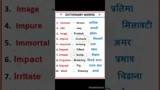 Learn the dictionary word A to Z, from 