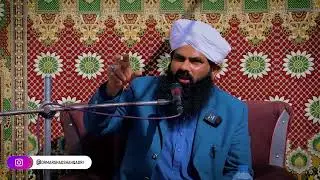 Mehfil e Esaal o Sawab | محفلِ ایصال و ثواب | Dr Muhammad Arshad Shah Qadri