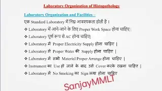 Lab Organization of Histopathology II Lab Management System II हिंदी+English II BMLT 1st year