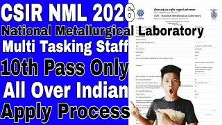 CSIR NML MTS Recruitment 2026, How to Fill up Form, Online apply kaise bhare, Online apply kaise