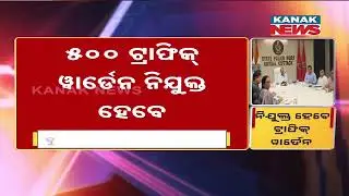 Odisha To Launch Traffic Warden System To Curb Road Accidents