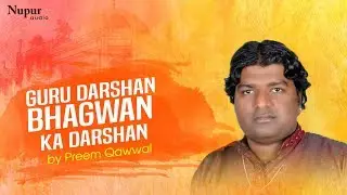Guru Darshan Bhagwan Ka Darshan - Prem Qawwal | Nakodar Mela 2019 | Punjabi Sufiana