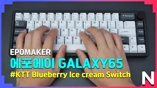 Epomaker Galaxy65 (KTT Blueberry Ice cream Switch)