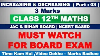 📈 Increasing & Decreasing Function | 3 Marks Full Method 🔥 | Class 12 Maths Board Trick