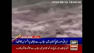 Iranian President Masoud Pezeshkian expressed grief and sorrow on deaths in recent flood in Pakistan
