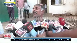 Another Worker Di*s After Blast at Inamdar Sugar Factory