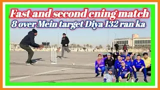 Fast Ening Mein target Diya 132 Ran Ka  Up Star 11 cricket kalab Ne FaizOfficialBharat 🇮🇳 🏏