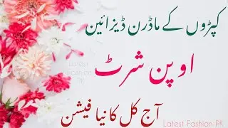 55+ Very Stylish Open Shirt Design For Summer ||Open Shirt Dress Design||Open Kameez Design 