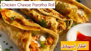 Ramadan Special Chicken Paratha Roll Recipe By Easycook| Iftar Recipe| Lunch Box Recipes 