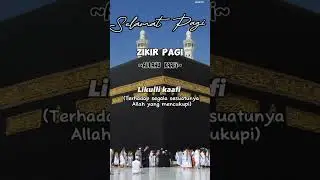 Dzikir pagi#islam #makkah #shorts