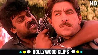 ख़बरदार! अगर किसी ने भी आगे बढ़ने की कोशिश की…तो इसकी खोपड़ी उड़ा दूंगा💥: Chiranjeevi की दमदार एक्शन