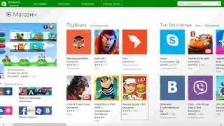 Что такое магазин приложений в Windows 8.1 (виндовс 8.1) Обзор