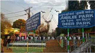 Rourkela Ka Deer Park || Deer Park Of Rourkela.Beutiful Place Vlog || Rourkela. Sundargarh. Odisha