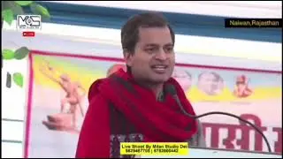 Professor Ganga Sahay Ji Meena Best Speech | #education #suresh #s4 #viralclips #rajasthan