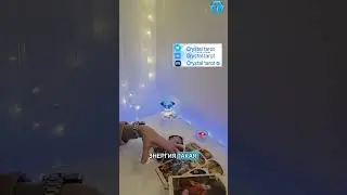 Где он был и с кем⁉️🧐