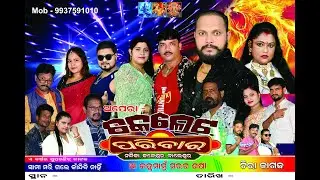 🌼🪷🌼শঙ্করপুর গঙ্গোৎসব 2026 :: পরিচালনায় - শঙ্করপুর ফিসারম্যান & ফিশ ট্রেডার্স অ্যাসোসিয়েসন-🌼🪷🌼