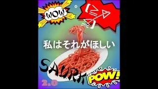 Saurk 2.0: The sauce comes out from the prongs