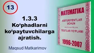 Matematika to'plam yechimlari | ko'phadlarni ko'paytuvchilarga ajratish | Algebraik ifodalar | gmat