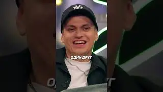 Прожарка Бустера #чгг #бустер #lixxx #gensyxa #exile #харламов #джабраилов #mediumquality