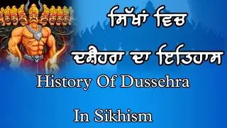 Dussehra Da Itihas | History Of Dussehra | Bhai Sukhjeet Singh Kanhaiya