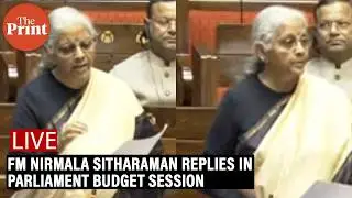 LIVE: FM Nirmala Sitharaman replies in Parliament Budget Session, Rajya Sabha