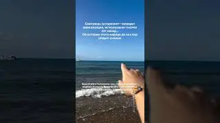 Побывала в заливе Баратти, на берегу Тирренского моря, узнала точнее, мнение историков об этрусках