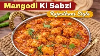 Rajasthani Mangodi Ki Sabzi | Traditional Desi Recipe | #shorts