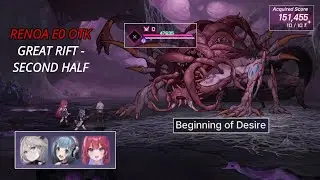 1-TURN KILL RENOA E0 &mdash; GREAT RIFT SECOND HALF  | CHAOS ZERO NIGHTMARE