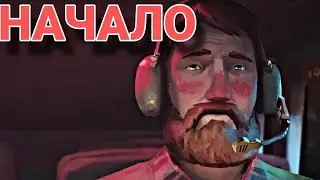 НАЧАЛО ЗИМНЕЙ ВЫЖИВАЛЫ.  (The Long Dark) #1 