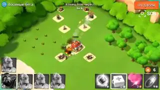 Boom beach. База стражей тьмы: Лосиные бега 19